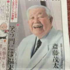 you＆ka様専用のサムネイル