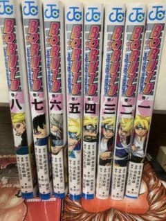 BORUTO-볼트