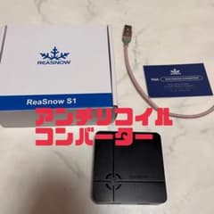 ReaSnowS1 アンチリコイルコンバーターのサムネイル