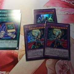 遊戯王 月光 融合体セットのサムネイル