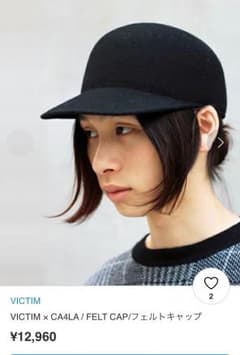 hana様専用 victim×CA4LA フェルトキャップ ブラックのサムネイル