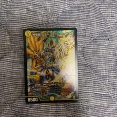 【◆ デュエマ 61】SR 神聖龍 エモーショナル・ハードコア S4/S20のサムネイル