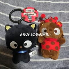 サンリオ チョコキャット ぬいぐるみ2点セット