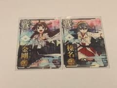 【艦これアーケード】金剛改二&榛名改二のサムネイル
