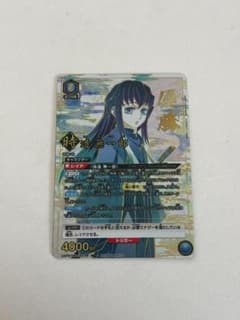 ユニオンアリーナ　obc ワンバトルレア　時透無一郎　鬼滅の刃　ワンバトルカップ カードリスト｜ユニオンアリーナ｜UNION ARENA
