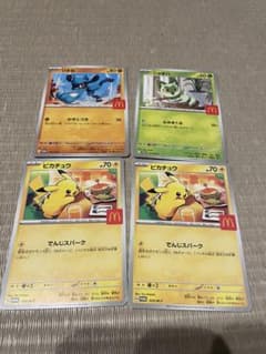 ポケモンカード マクドナルド ハッピーセット ピカチュウ×2枚 リオル ニャオハのサムネイル