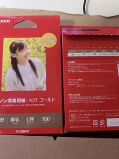 キヤノン 写真用紙 光沢 ゴールド L判 100枚 2セットGL-101L100のサムネイル