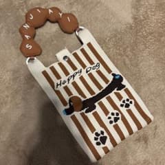 【新品未使用】Happy Dog ニットショルダーバッグ ブラウンのサムネイル
