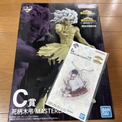 이치 반 쿠지 히로아카 죽 무늬 木弔 C 상 · I 상 세트