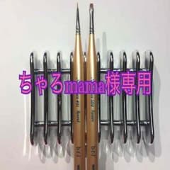 ♡ネイル アート筆 プロ仕様♡のサムネイル