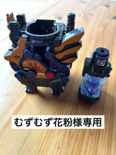 仮面ライダービルド 変身アイテムセットのサムネイル