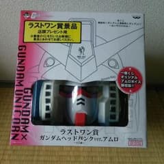 ガンダム一番くじのサムネイル
