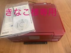 プリンターのサムネイル