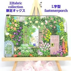 □052.ハンドメイド ユキエモン スクエア2ポケットポーチ ◎Handmade L字型ポーチファスナーポケット❣️◎ - メルカリ