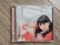 まねきケチャ 鏡の中から/あたしの残りぜんぶあげる CDのサムネイル