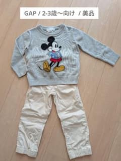 GAP ミッキー ニット ズボン 2点セット 2-3歳〜向け　お出かけ着