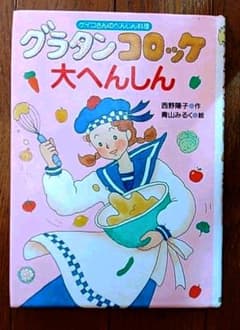ヒガシ様専用のサムネイル