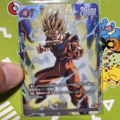 ドラゴンボール フュージョンワールド 孫悟空 FP-097 プロモ 即日発送