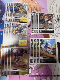 デジモンカード アルファモン系統 4枚セット(R以下 - メルカリ