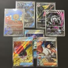 ポケモンカードゲーム ヤドラン NのゼクロムAR SR6枚セット - メルカリ