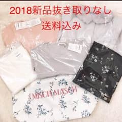 MISCH MASCH ミッシュマッシュ 2018年福袋のサムネイル