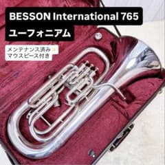 BESSON International 765 ユーフォニアム マウスピース BESSON International 765 ユーフォニアム マウスピース - メルカリ