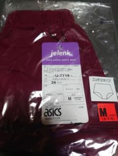 安いジェレンク ブルマの通販商品を比較 | ショッピング情報の