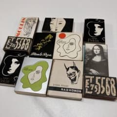 昭和レトロ マッチ箱 アート系 モダン 11個+1 - メルカリ