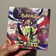 未開封】ムニキスゼロ BOX シュリンクなし ぺりぺりあり 【最安値