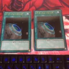 テラフォーミング ウルトラ 2枚のサムネイル