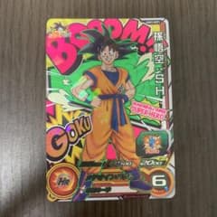 スーパードラゴンボールヒーローズ 孫悟空:SH UGM1-SCP1 - メルカリ