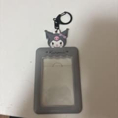 クロミ カードホルダー キーホルダーのサムネイル