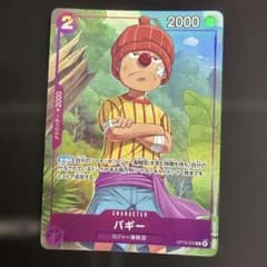 ゲリラ出品］バギー プロモ パラレル プレミアムカードコレクション