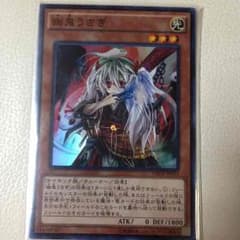 遊戯王  幽鬼うさぎのサムネイル