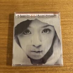 浜崎あゆみ A Song for XX CD アルバムのサムネイル