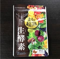 まるっと超熟生酵素のサムネイル