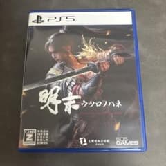 PS5 明末:ウツロノハネのサムネイル