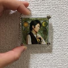 小野大輔　ジャケットキーホルダーのサムネイル