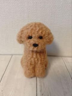 羊毛フェルト トイプードル 置物 ハンドメイド　ぬいぐるみのサムネイル