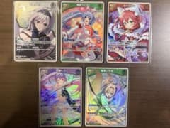 【美品】ホロライブカードゲーム　まとめ5枚セットのサムネイル