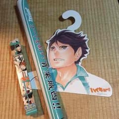ハイキュー 及川徹セットのサムネイル