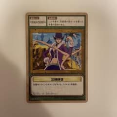ONE PIECE】ワンピース ハイパーバトル カードダス LK-W15 - メルカリ