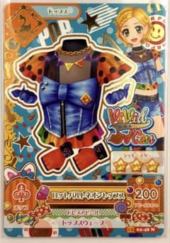 アイカツ！ ロットバルトネオントップス カードのサムネイル
