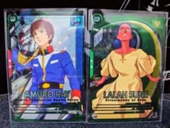 機動戦士ガンダム アーセナルベース カードセットのサムネイル