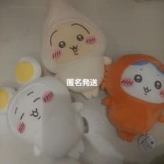 Chiikawa Curry Companions BIG Plush Toy: Rabbit (with a split face pattern)