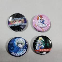 公*o様 HUNTER×HUNTER クラピカ 缶バッジ 4種セット | Mercari