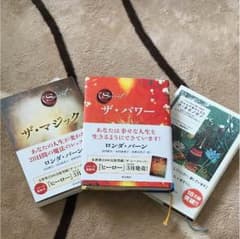 ザ パワー 、ザ マジック 、みんなが幸せになるホ オポノポノのサムネイル