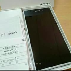 azeey様専用 Xperiaのサムネイル