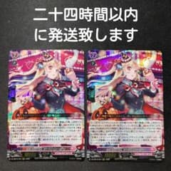 ヴァンガード ストレージャ rrr 二枚セット - メルカリ