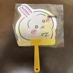 치이카와 다이컷 우치와 토끼